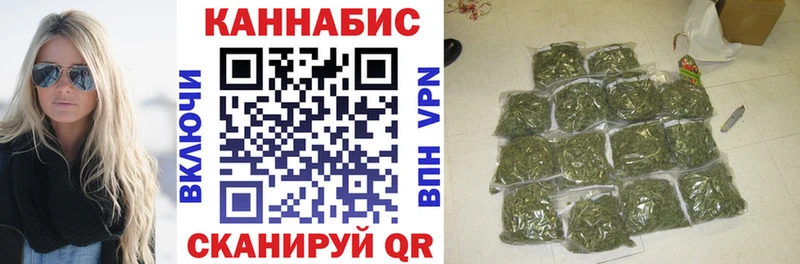 МАРИХУАНА гибрид  купить  цена  Владивосток 