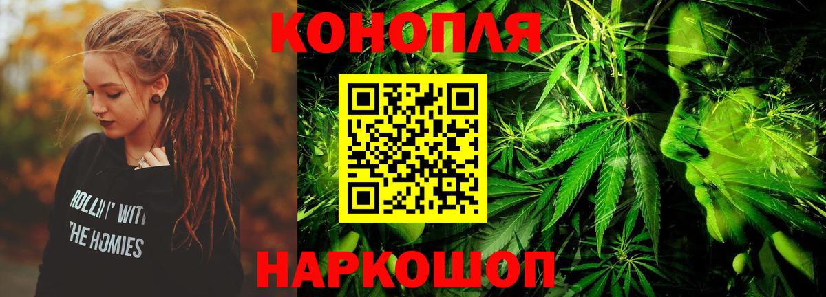 МАРИХУАНА индика Владивосток