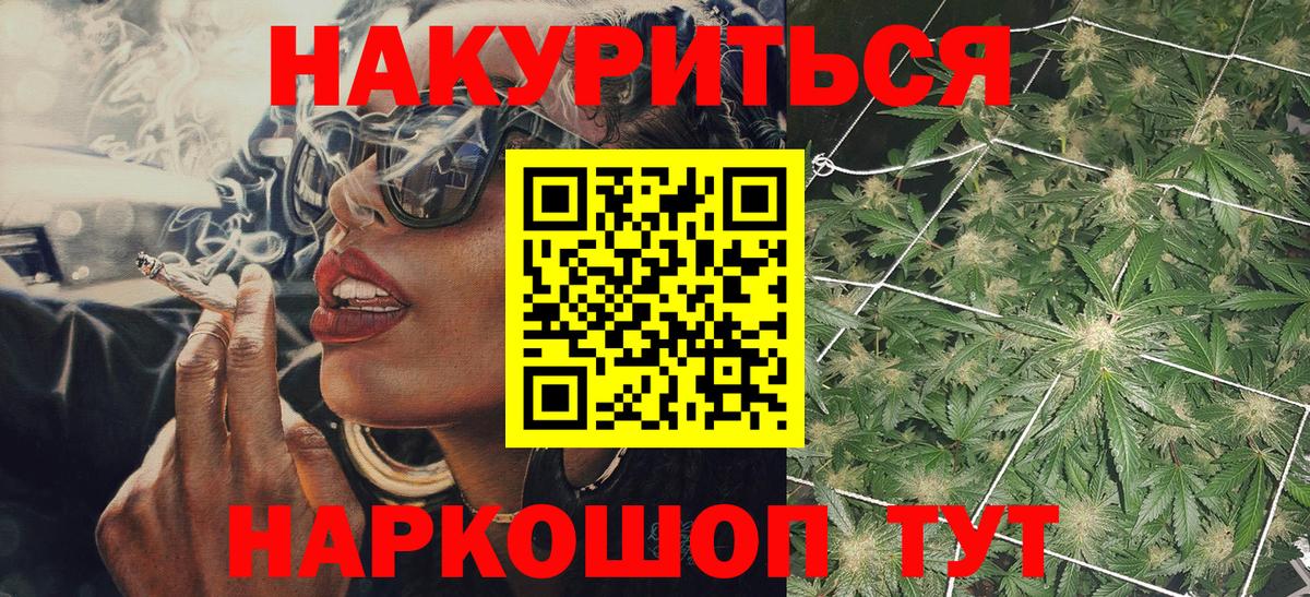 Бошки марихуана Amnesia  Конопля Amnesia  МАРИХУАНА LSD WEED  Канабис OG Kush  Владивосток  Вход с VPN 